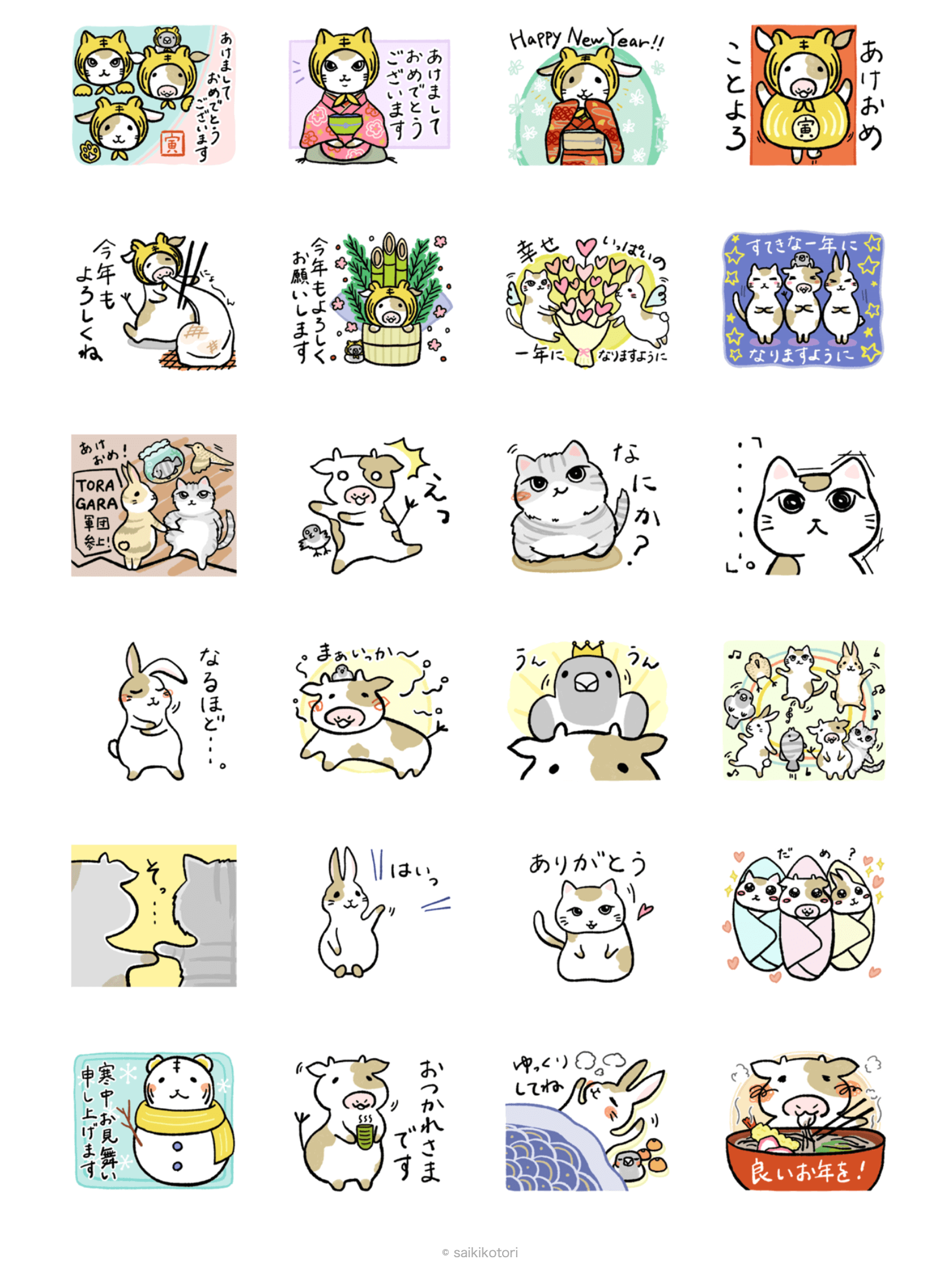 新作lineスタンプ うし柄日和 年末年始 可愛い年賀状22 彩木ことり こもれびのアトリエ